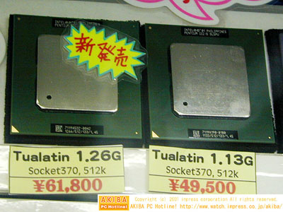 Intel Pentium III Tualatin 1266