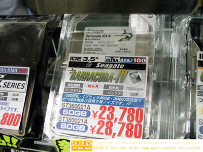 Seagate Barracuda IV in Japan