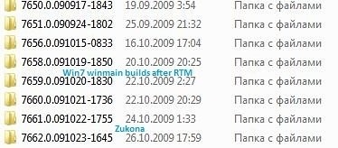 Windows 7 SP1