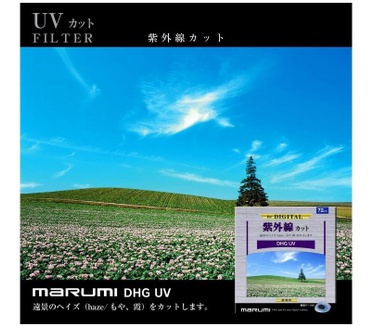 Marumi DHG62UV