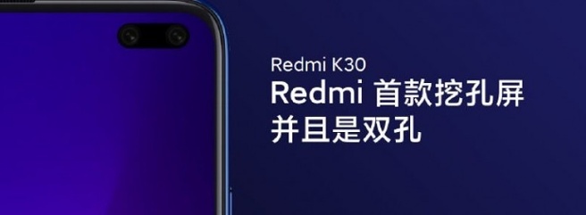 Xiaomi-teaser Redmi K30
