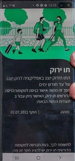 Israëlische Green Pass