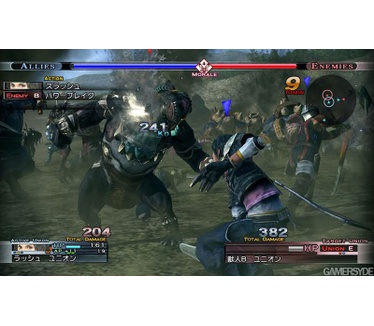 The Last Remnant