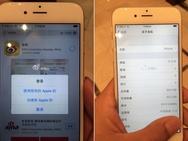 iPhone 6 in handen van Chinezen