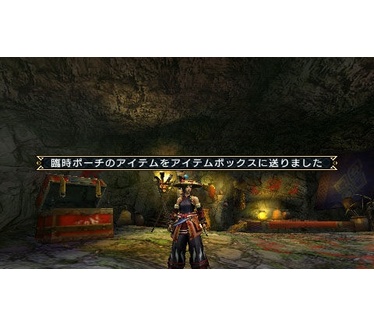Monster Hunter Portable 3rd