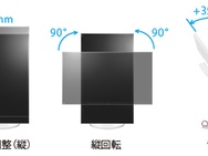 Eizo EV2780