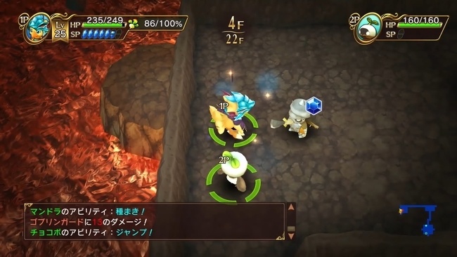 Chocobo's Mystery Dungeon