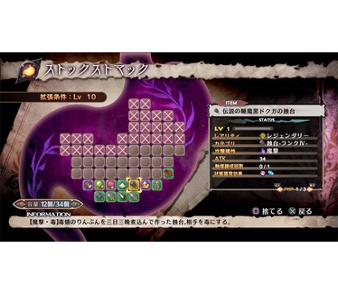 The Witch And Hundred Knight 2