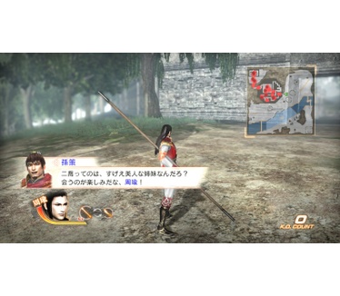 Dynasty Warriors 7