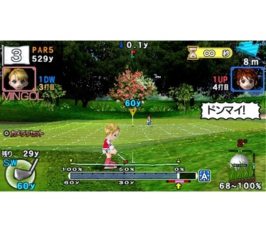 Everybody's Golf 2