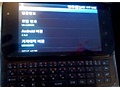 LG Optimus Note