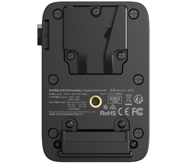 SmallRig SH01
