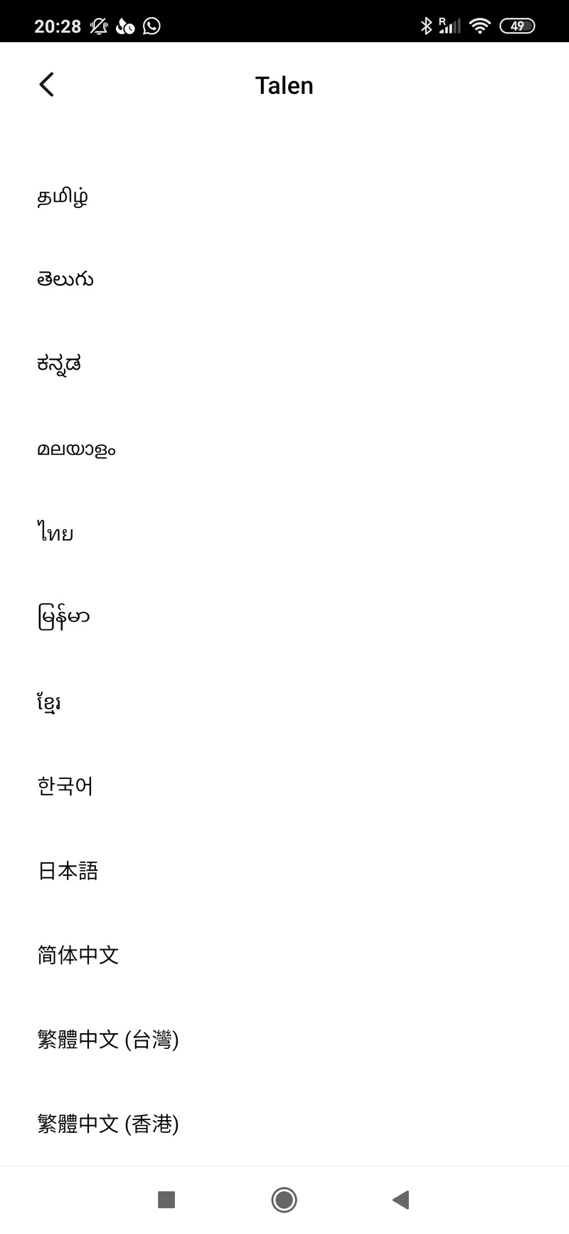 Afbeeldingslocatie: https://tweakers.net/i/2Eo4bP9ZntePphBrs8bu8xYGdks=/800x/filters:strip_icc():strip_exif()/f/image/REmmZupPBeTeC8USEwfAiTpb.jpg?f=fotoalbum_large