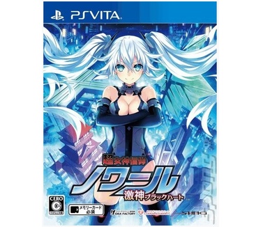 Hyperdevotion Noire: Goddess Black Heart, PS Vita