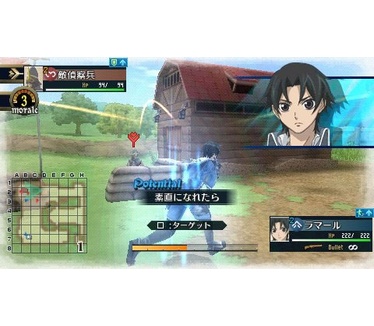 Valkyria Chronicles II