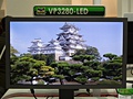 Viewsonic VP3280 met 4k2k-resolutie