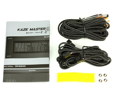 Kaze Master Flat II