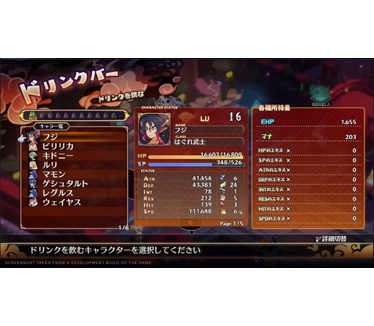 Disgaea 7: Vows of the Virtueless