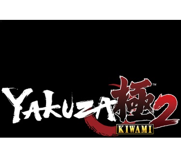 Yakuza Kiwami 2, PS4, Xbox One