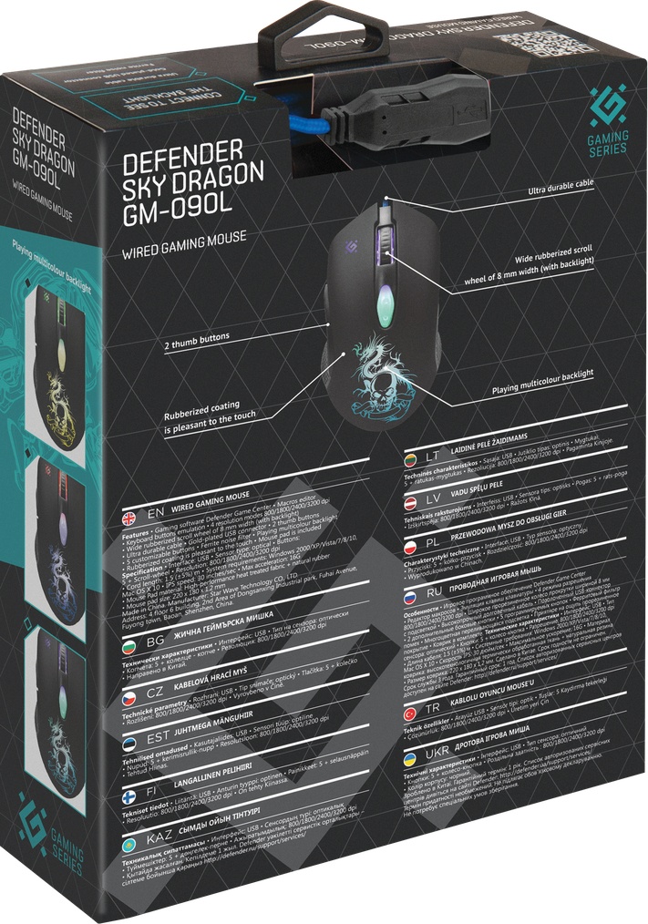Specificaties van Defender Sky Dragon - Tweakers