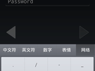 Screenshot Xiaomi Mi 4 (Miui v5)