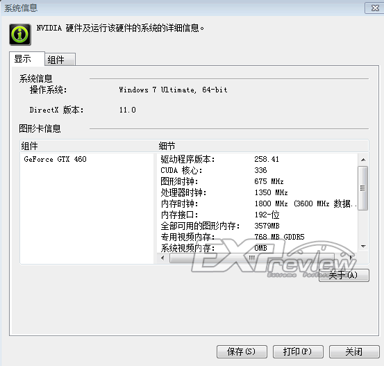 GTX 460 specs