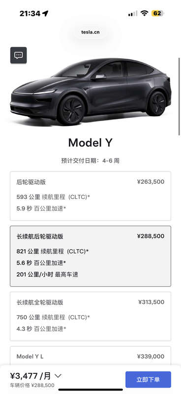 Afbeeldingslocatie: https://tweakers.net/i/4hUlL1PWFS_LzIGJ6r7wkuYAvdY=/x800/filters:strip_exif()/f/image/fPGgUv2gJCjbEvfk9dWD26ny.png?f=fotoalbum_large