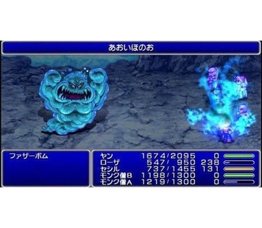 Final Fantasy IV: The Complete Collection