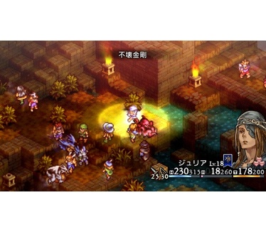 Tactics Ogre: Let Us Cling Together