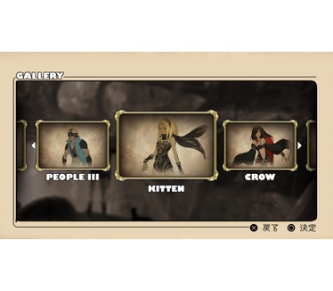 Gravity Rush Remastered