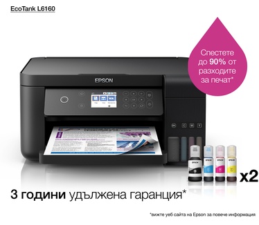 Epson ITS L6160