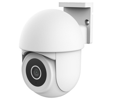 Trust IPCAM-3900