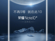 Honor Note 10-teaser