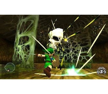 The Legend of Zelda: Ocarina of Time