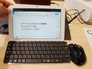 Tizen Systena tablet
