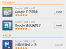Screenshot Xiaomi Mi 4 (Miui v5)