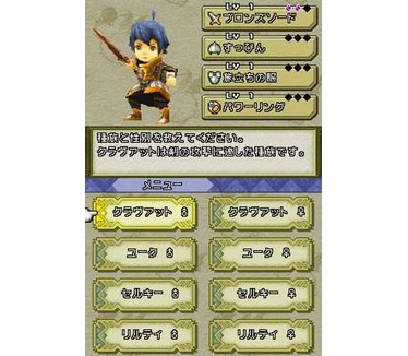 Final Fantasy Crystal Chronicles: Echoes of Time