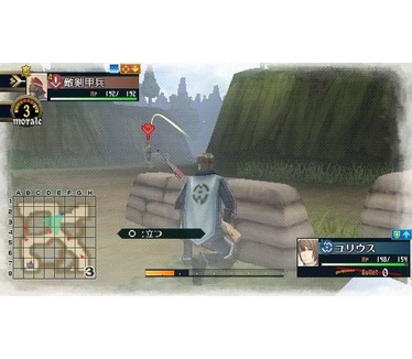 Valkyria Chronicles II
