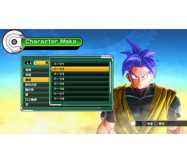 Dragon Ball Xenoverse + Dragon Ball Xenoverse 2, PS4