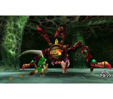 The Legend of Zelda: Ocarina of Time