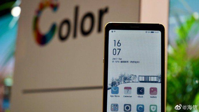 HiSense E Ink smartphone