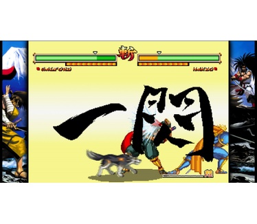 Samurai Shodown V Special