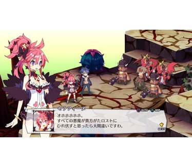 Disgaea 5: Alliance Of Vengeance, PS4