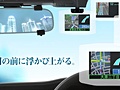 JVC Kenwood 737HUD