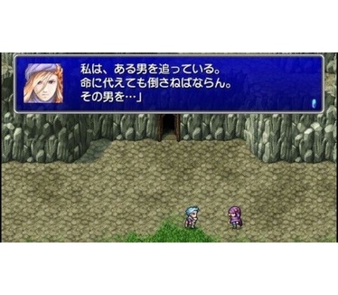 Final Fantasy IV: The Complete Collection