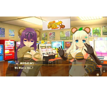 SENRAN KAGURA Peach Ball