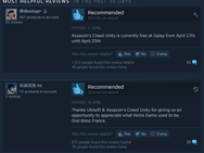 Reviewbombing AC Unity