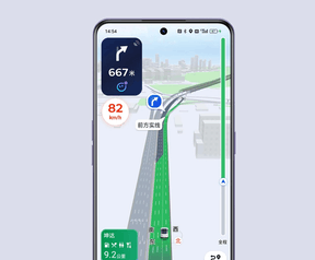 Realme GT Neo 5
