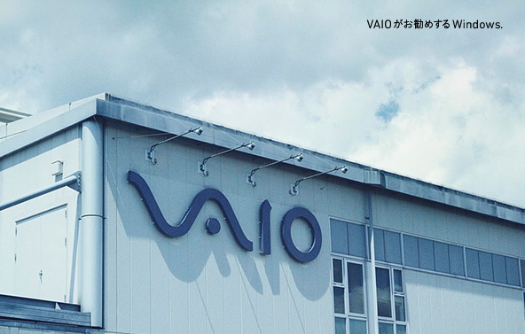 Vaio