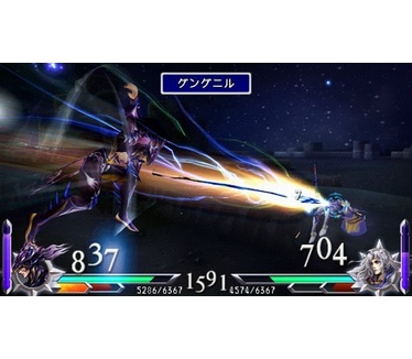Dissidia: Duodecim Final Fantasy